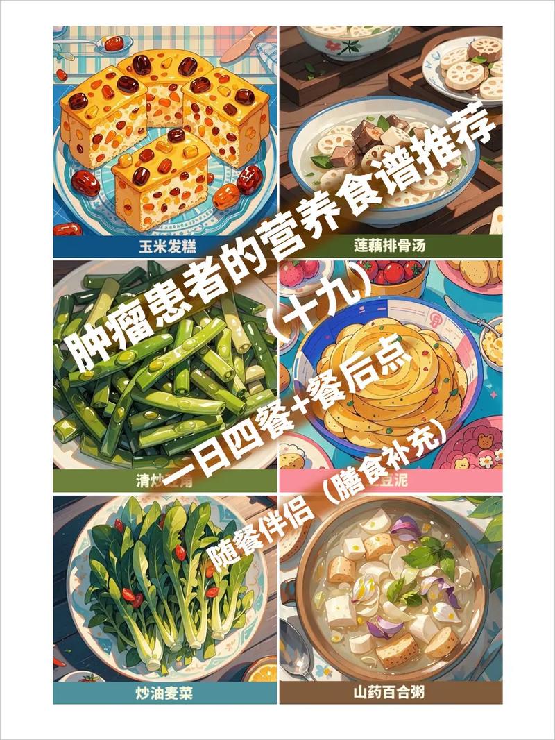 抗癌食物清单出炉（抗癌食物有哪些食物）