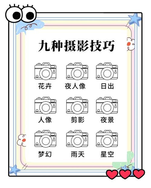 手机摄影自学入门教程那本书好(手机摄影入门书籍推荐)