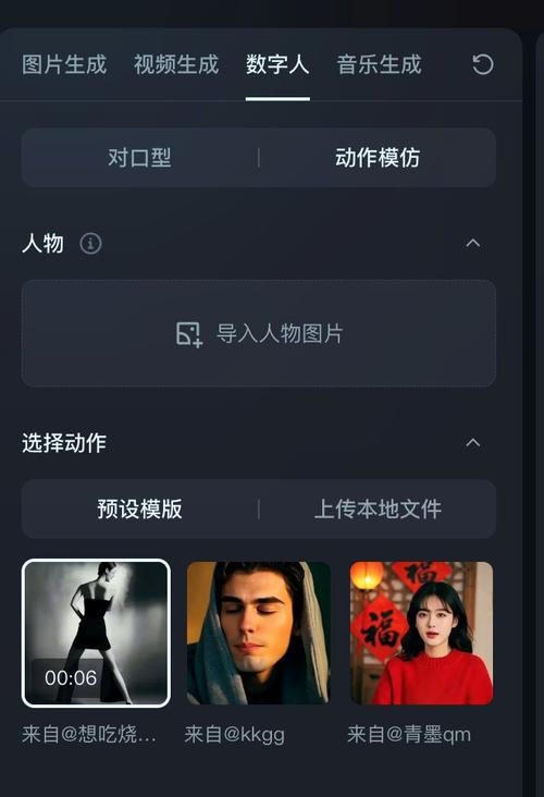ai技术让照片动起来的软件哪个好用（ai照片动起来怎么制作）