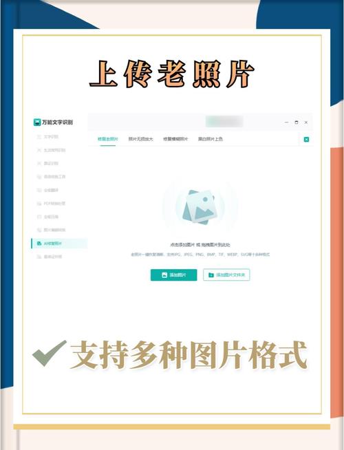 ai技术让照片动起来的软件哪个好用（ai照片动起来怎么制作）
