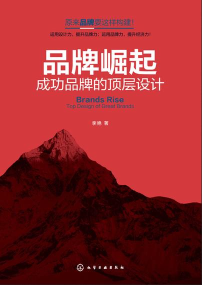 顶层品牌设计是什么（顶层品牌设计是什么工作）