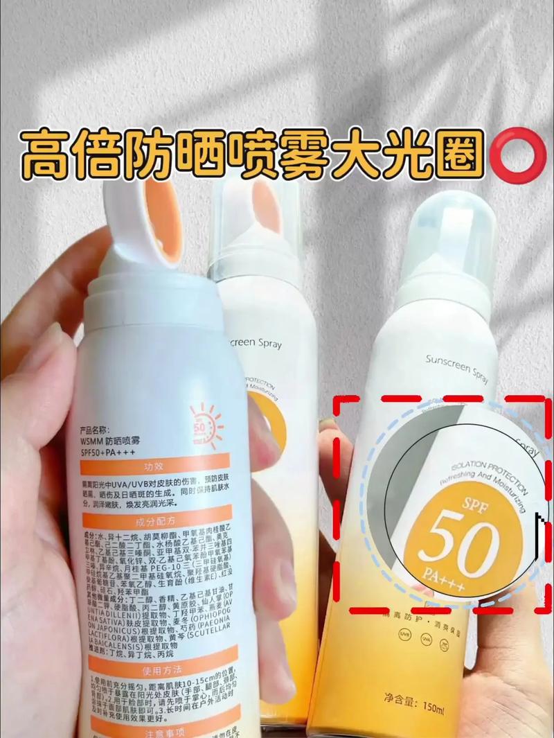 学生军训防晒喷雾哪种好（适合学生军训用的防晒喷雾）