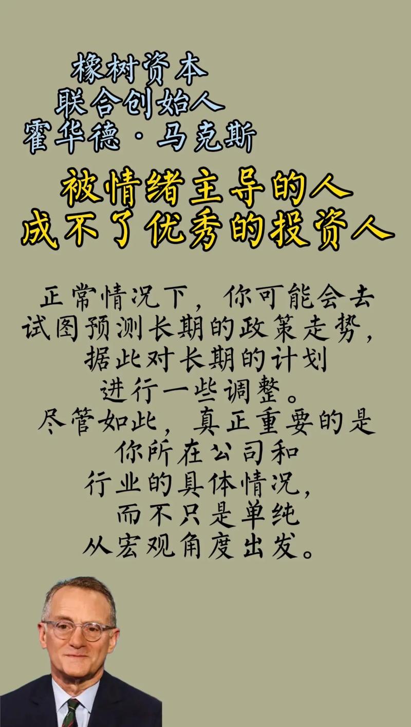黄金反弹受阻，短期依然受情绪主导，等待修复