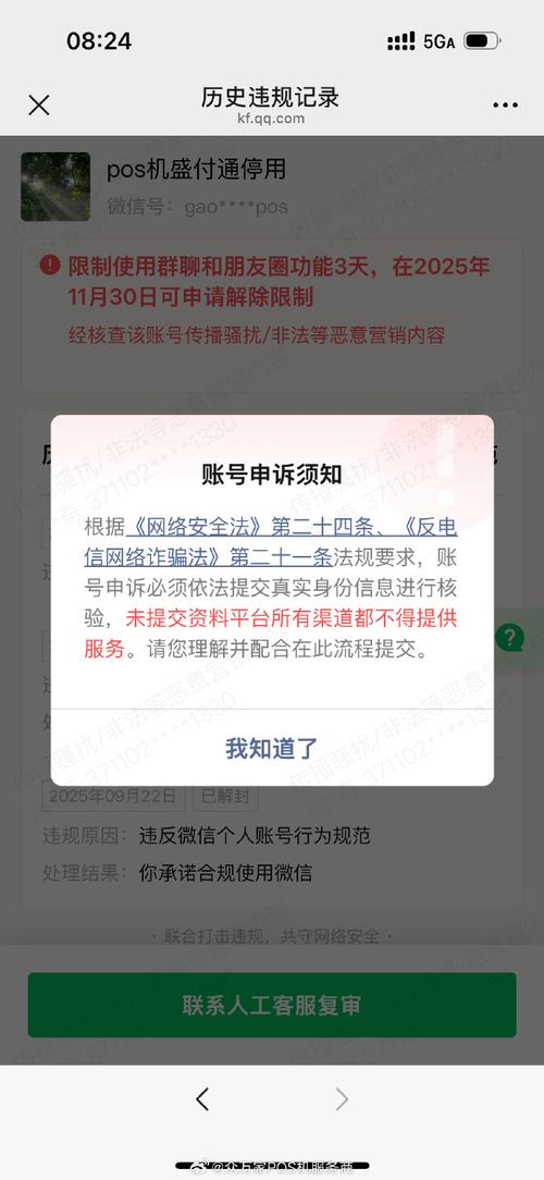 微信公众号原创校验中(微信公众号未通过原创校验逻辑怎么办)