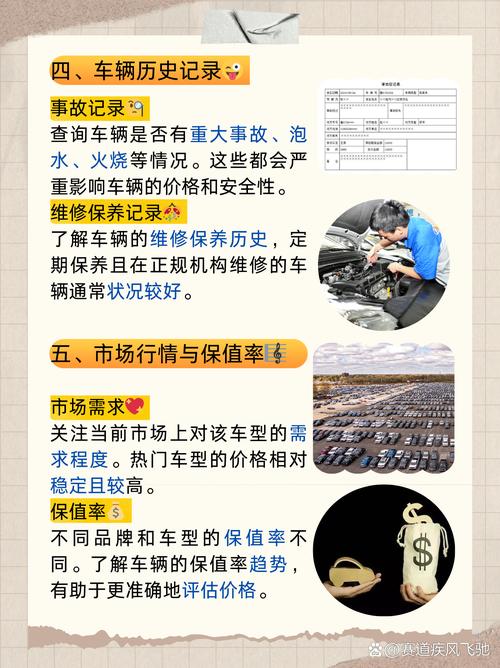 二手车检测费用是多少钱一次（二手车检测费用是多少钱一次啊）