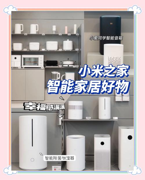 智能家居套装有哪些（智能家居系列的产品有些什么产品）