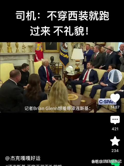 白宫驳斥特朗普发帖前15分钟石油市场内幕交易指控