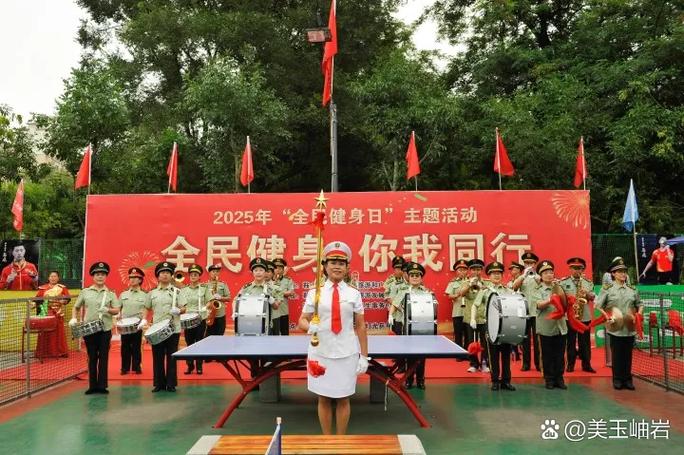 8月8日全国全民健身日主题（8月8日全民健身日主题曲）