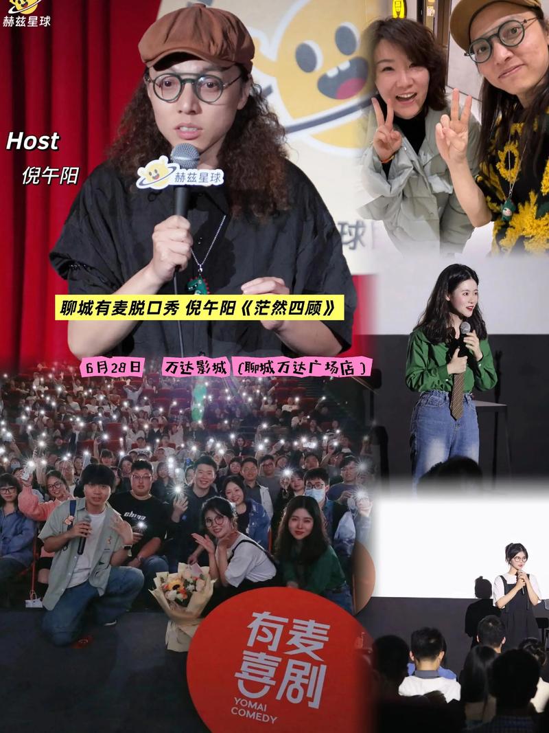 脱口秀开放麦在哪看（脱口秀开放麦什么意思）