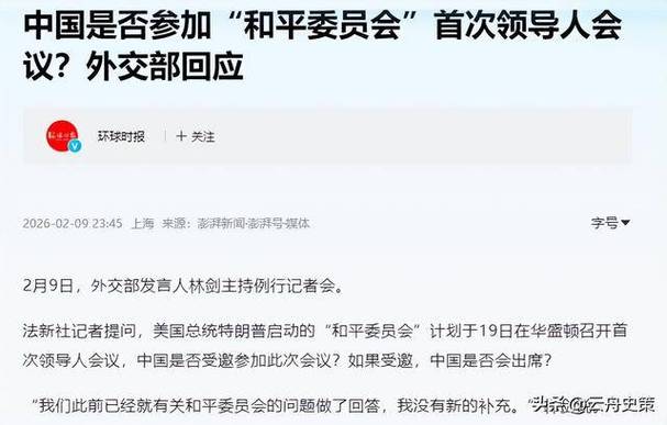 特朗普访华2025最新消息(特朗普访华日程安排表)