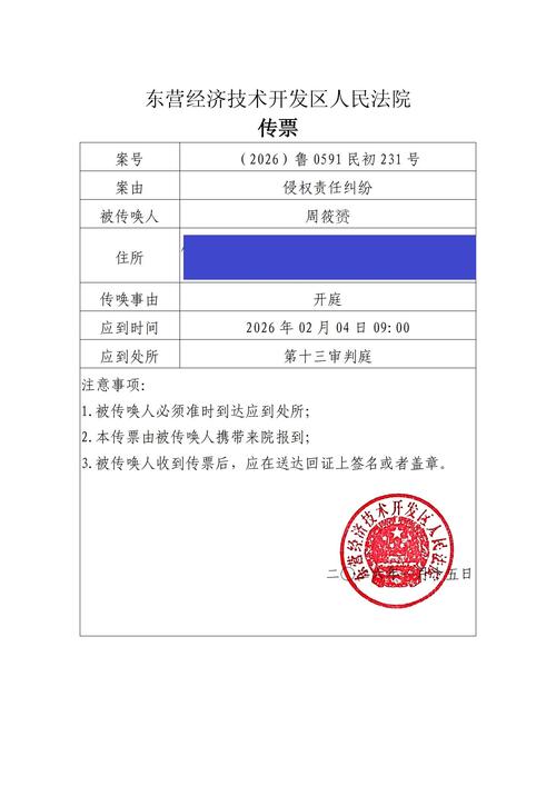 西陇科学（002584）股民索赔将开庭	，前期已有胜诉及获赔