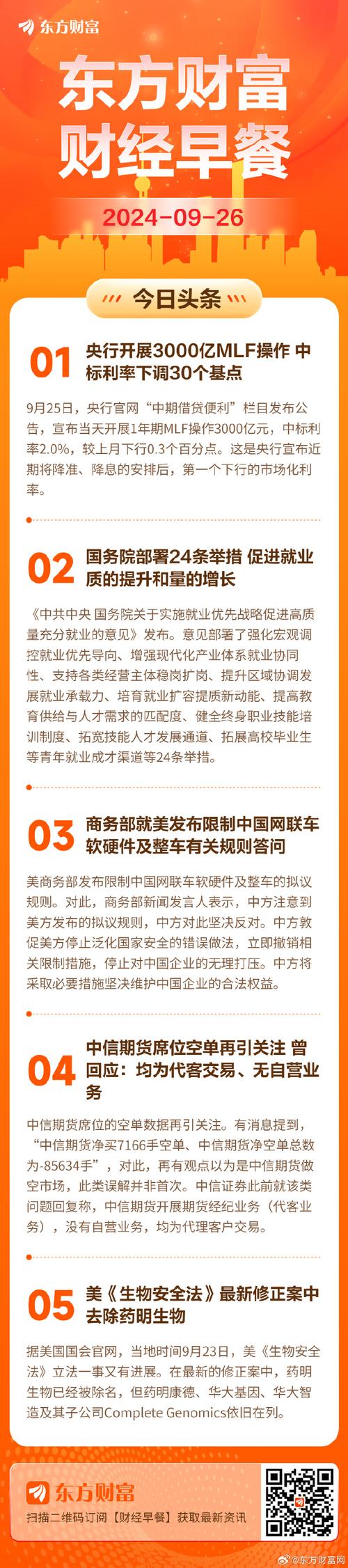 南方经济发展的影响（南方经济得到发展的主要原因）
