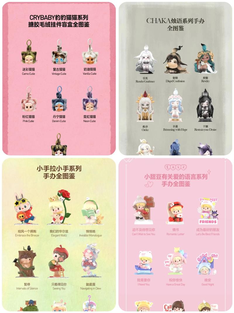 泡泡玛特：下个月将推出家电产品