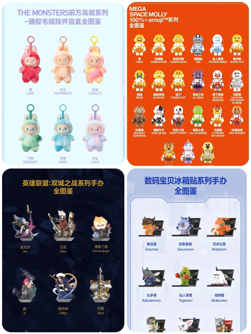 泡泡玛特：下个月将推出家电产品