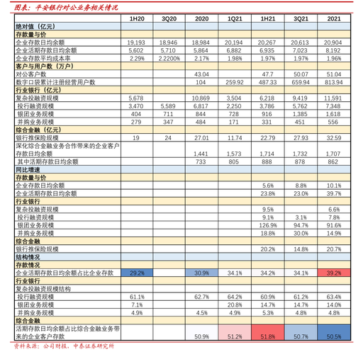 春兴精工：公司将于2026年4月10日召开2026年第二次临时股东会