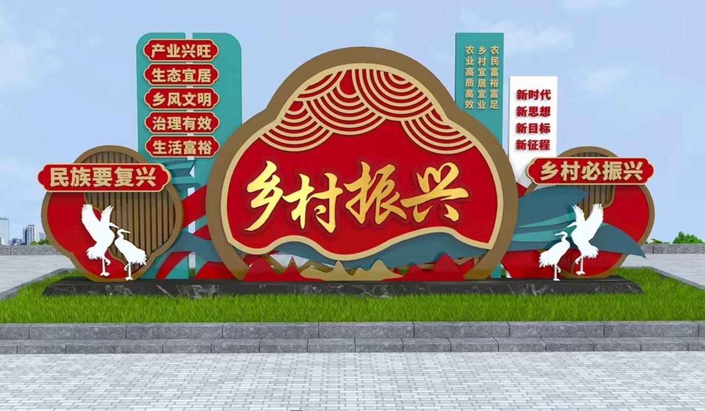 乡村振兴项目(乡村振兴项目包括哪些)