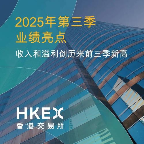 中国太平:2025年股东应占溢利270.59亿港元 同比增长220.9%