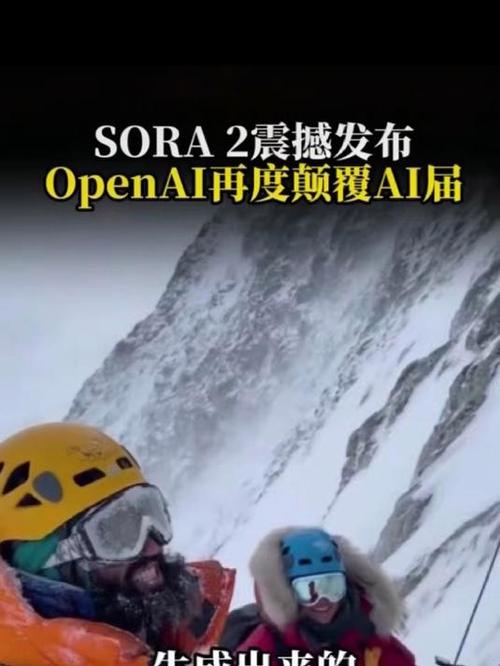 OpenAI在推出数月后停用Sora应用，终止与迪士尼合作