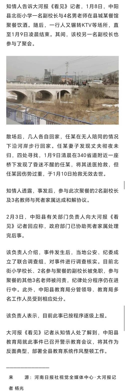 午后突然跳水！300131晚间公告