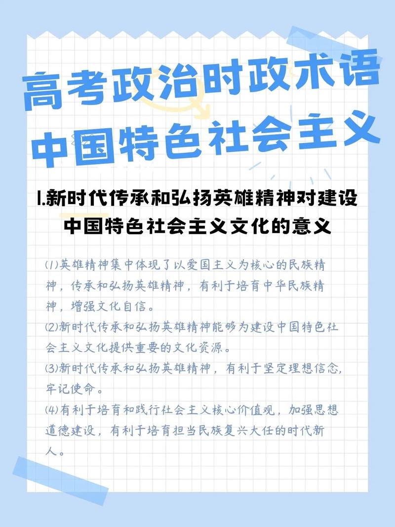 包含推动社会主义文化繁荣兴盛的词条
