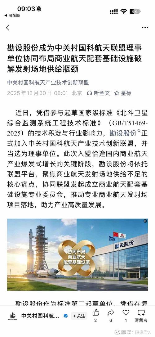 关于‌人工树叶技术新突破：中国太阳能制氢效率突破5.1%全球纪录‌的信息