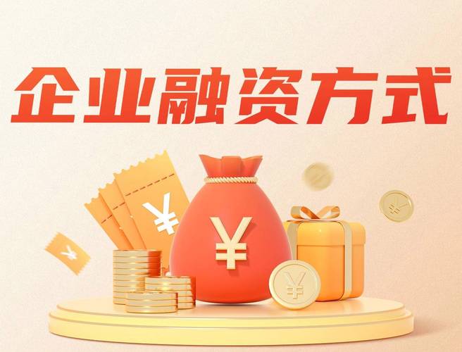 金融政策助力小微企业（金融政策助力小微企业融资）
