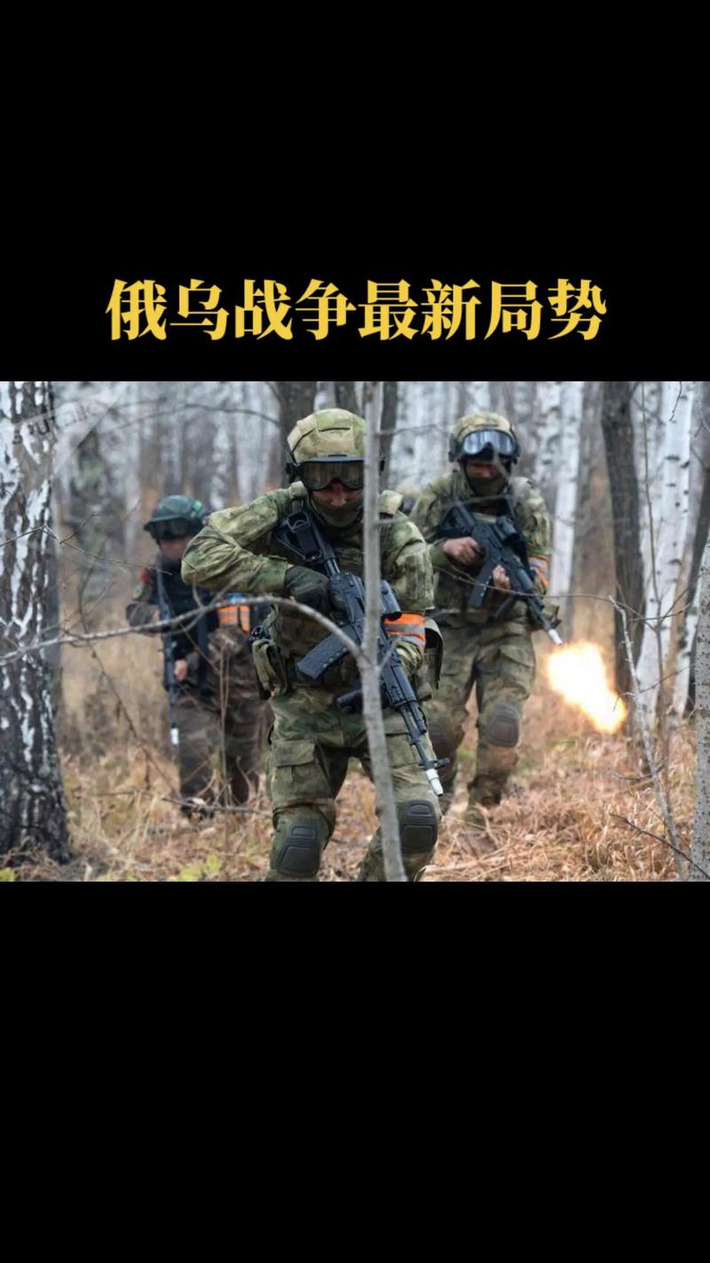 俄乌冲突最新进展战况如何（俄乌冲突最新消息2021）