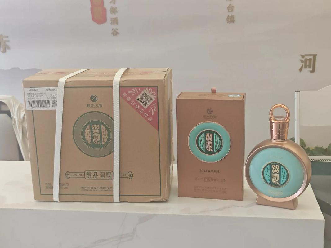 酒价内参3月26日价格发布 习酒君品小幅上涨1元/瓶