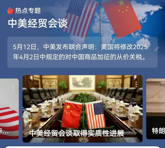 中美最新局势分析(中美最新局势分析视频)