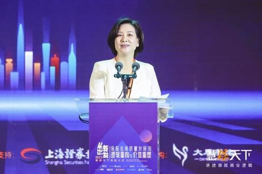 太平财险总经理彭云苹:全年综合费用率同比下降2.4个百分点