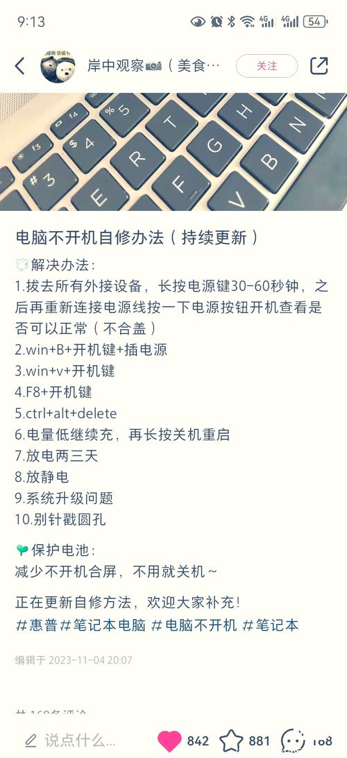 启动求解器模块时出错,请参考故障排查(启动解释)