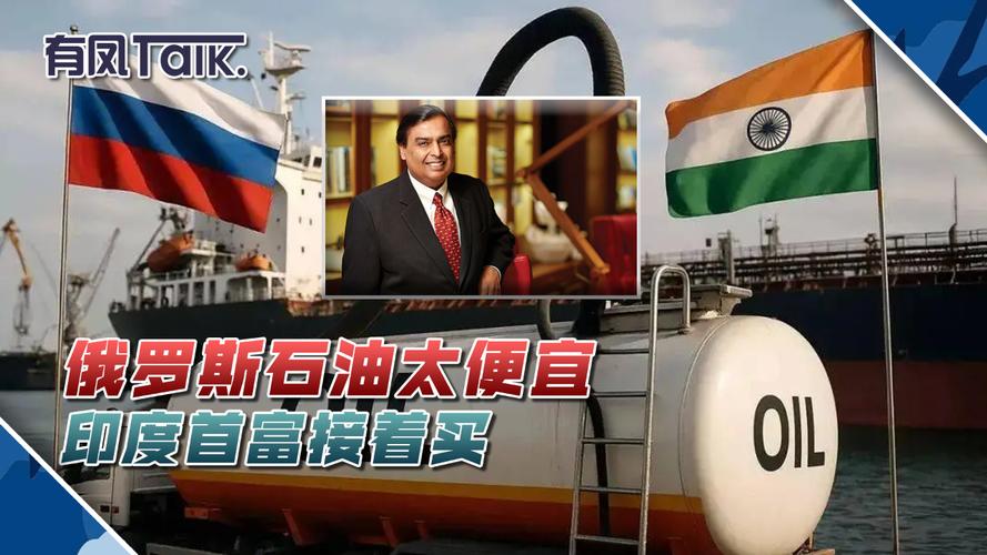 印度石油公司自2018年以来首次购买伊朗液化石油气