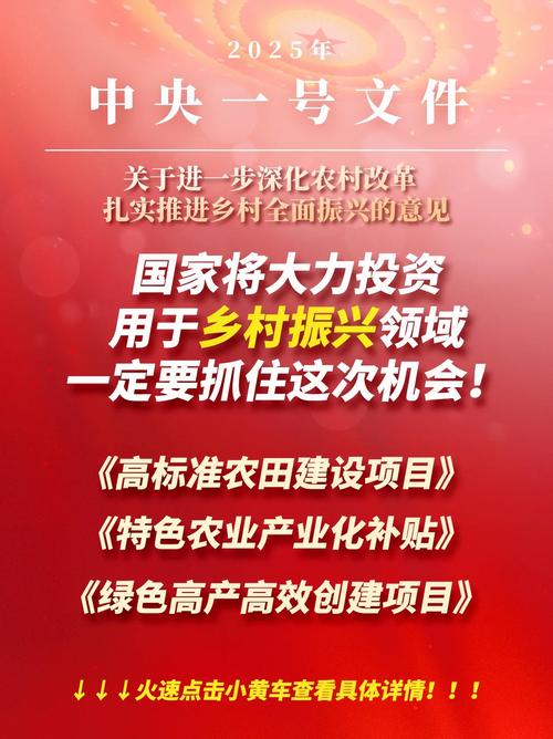 乡村振兴项目logo(乡村振兴项目四个一批是指什么)