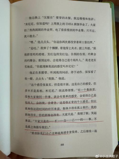 大茅村的她给余华写了一封信