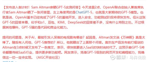 科技股因AI和法律消息表现不一