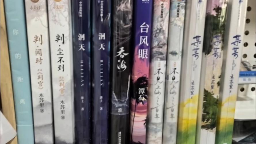 礼遇思过李青山（礼遇思过李青山小说）