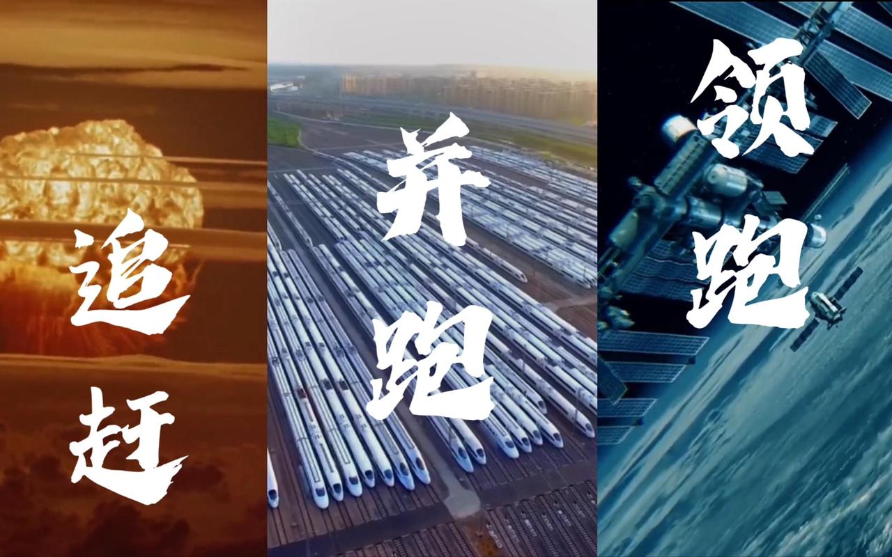 从跟跑到领跑:高铁技术见证科技自立自强之路(高铁技术持续领先)