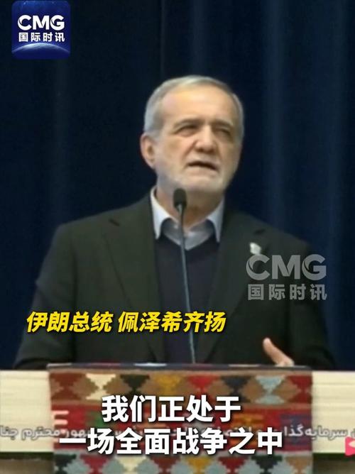 特朗普称他不清楚是否推迟给伊朗设定的最后期限