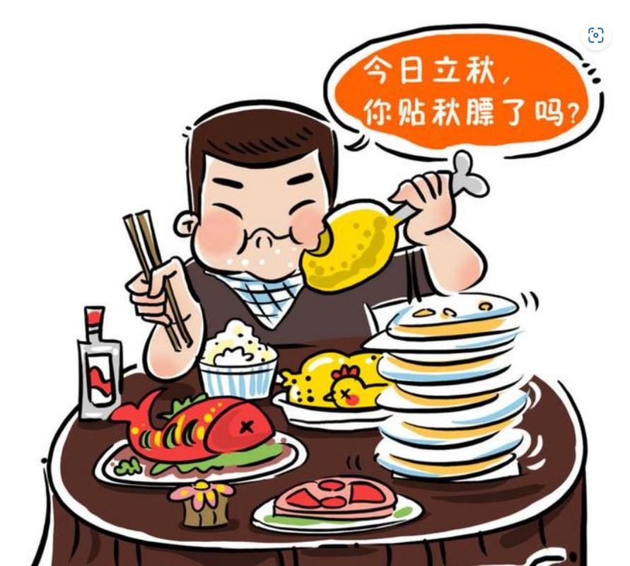 贴秋膘是哪里的风俗（贴秋膘图片大全）