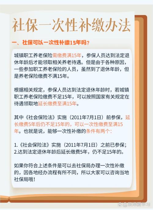 财政部:对参保长期护理保险的城乡居民按规定给予补助