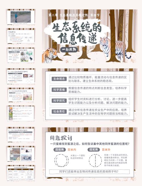 信息分享和共享的区别在于(信息共享的好处和坏处)