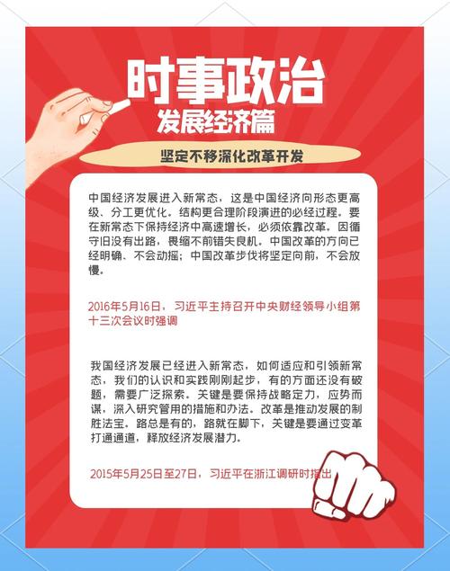 新持续发展理念的内涵(新发展理念 可持续发展)