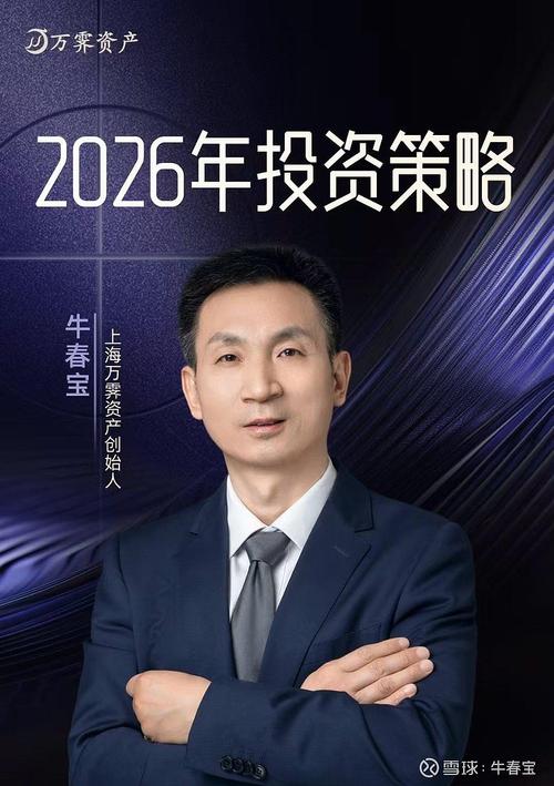 来也科技董事长汪冠春:青年企业家要有双赢思维