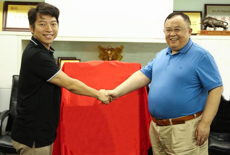 来也科技董事长汪冠春:青年企业家要有双赢思维