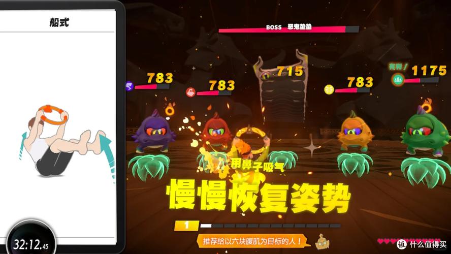 健身环大冒险一共几个世界(健身环大冒险共有几个世界)