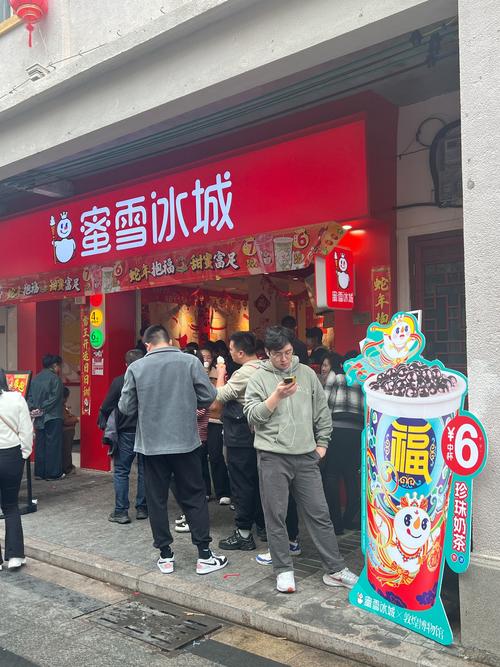 经营中蜜雪冰城整体转让（蜜雪冰城转让还需要加盟费吗）