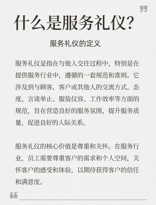 带来更优质的服务（优质的服务可以带来什么）