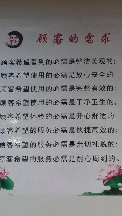 带来更优质的服务（优质的服务可以带来什么）