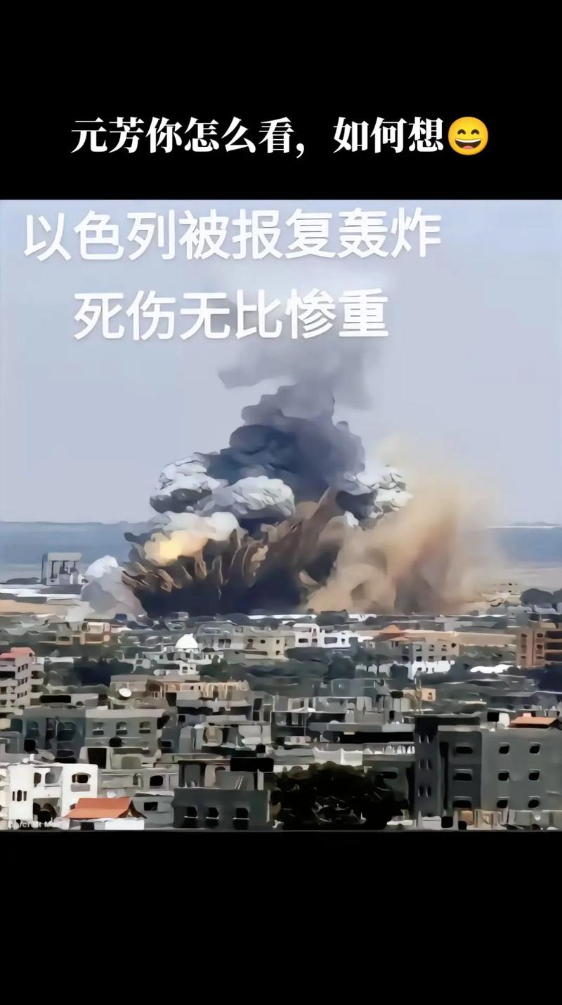 以色列中东最新消息（以色列在中东干了什么）