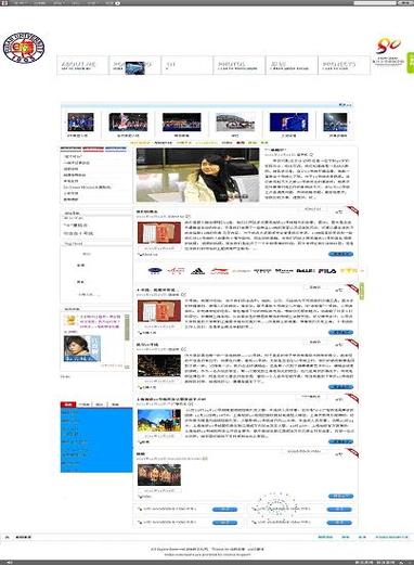 关于论坛发帖收录36c华网优站网的信息